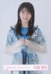 櫻坂46 石森璃花 生写真 自業自得 ジャケット写真衣装 フルコンプ