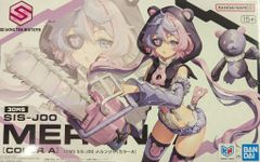 桃園書房 TOEN COMICS 水木しげる 魔女モンロー - メルカリ