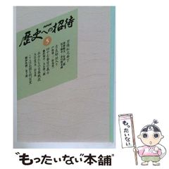 中古】 白銀の暗黒 （ケイブンシャ文庫） / 梓 林太郎 / 勁文社 - メルカリ