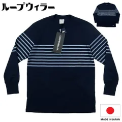 【T182】】【未使用品】【日本製】LOOPWHEELER ループウィラー ロンT カットソー ボーダー サイズMのサムネイル