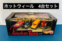 ホットウィール 　ミニカー　デオラ　香港製　サーフボード欠品 ホットウィール ミニカー デオラ 香港製 サーフボード欠品 - メルカリ