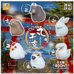 【予約】電脳大工 丸干支 第二弾 コンプリート 全6種 ガチャ 216