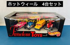 ホットウィール ビートルズ 2台セット - メルカリ