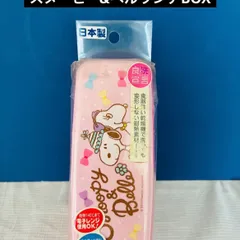 SNOOPY  スヌーピー&ベルランチボックスのサムネイル