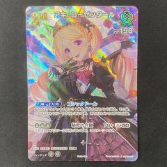 ホロカ アキ・ローゼンタール 2nd SRプロモ P - メルカリ