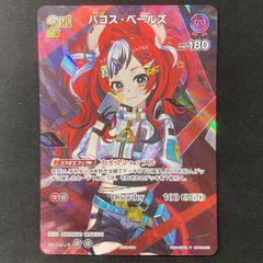 A-様　ハコス・ベールズ プロモ　2枚 A-様 ハコス・ベールズ プロモ 2枚 - メルカリ