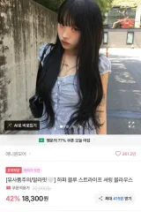 エイブリー エニワンモア ブラウスのサムネイル