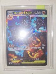ポケモンカード メガリザードンX ex 韓国語版 - メルカリ