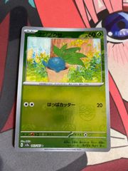 マスターボールミラー ナゾノクサ SV2a ポケモンカード151 043/165