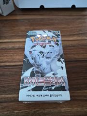 ポケモンカード ホワイトフレア シュリンク付き 未開封 - メルカリ