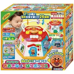 アガツマ(AGATSUMA) アンパンマン よくばりボックス 対象年齢8ヵ月以上のサムネイル