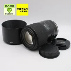 【極上品】 TAMRON SP 90mm F2.8 Di MACRO 1:1 VC USD Canon用 EFマウント F017E 単焦点マクロレンズ #101VV07102のサムネイル