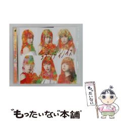 中古】 NHK音楽ファンタジーゆめ(8) [DVD] / 日本クラウン - メルカリ