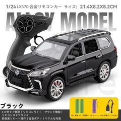 レクサス LM LM300 ミニカー 1/18 ダイキャスト製 合金モデル 電動