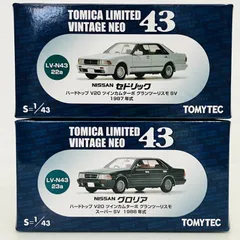 まとめ】 トミカ リミテッド ヴィンテージ ネオ 1/43 2台 セット
