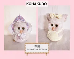 専用　おまとめありがとうございます😌💕💖　ファビコス　ファービー２に似合います💖　20260729-00のサムネイル