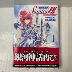 咲-Saki- 20巻 購入特典 イラストカード 小林立 スクエニ 非売品【R8