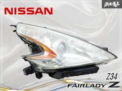 ★点灯OK★ 日産純正 Z34 フェアレディZ HID キセノン ヘッドライト ヘッドランプ 右 右側 運転席側 KOITO 100-63055 激安魔王のサムネイル