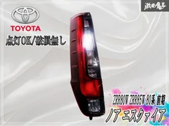 2026年最新】エスクァイア テールランプの人気アイテム - メルカリ