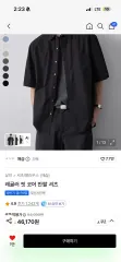 애습 レギュラーフィット コア 半袖 シャツ ネイビー Lのサムネイル