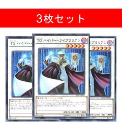 訳あり】 遊戯王 ハイパーライブラリアン スカーウォリアー - メルカリ