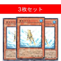 2026年最新】黄泉ガエル 遊戯王の人気アイテム - メルカリ