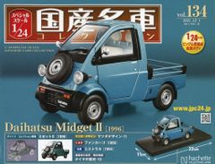 中古】アニメ系CD n-buna / 花と水飴、最終電車 タワーレコード特典CD
