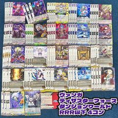 ☆ ヴァイスシュヴァルツ 呪いの衝突 ジジ SSP DDD/S129-082SSP 2枚