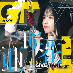 2026年最新】亜咲花の人気アイテム - メルカリ