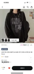 ユニセックス 엣더 プリンティング オーバーサイズ ホイール ロングスリーブ オーバーサイズ カットソー ダークグレー ZIGZAGのサムネイル