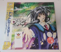 LD｜星方武侠 アウトロースター　2巻｜未開封｜バンダイビジュアル｜BELL-1216【M005】