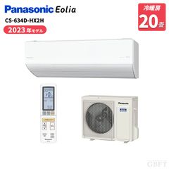 Panasonic ルームエアコンCS-J286C-W室内機・室外機セットD Panasonic ルームエアコンCS-J286C-W室内機・室外機セットD Panasonic