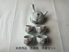 【未使用】色鍋島 稚山 食器セット 7種 2026年最新】鍋島の人気アイテム - メルカリ