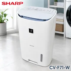 SHARP CV-F71-W 衣類乾燥除湿機 プラズマクラスター #4000-0721-1 除湿器 コンプレッサー式 部屋干し 衣類乾燥 16畳 ホワイトのサムネイル