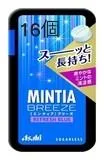 アサヒグループ　ミンティアブリーズ　リフレッシュブルー　30粒（22g）×16個   人気 お菓子 まとめ売りのサムネイル