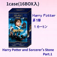 カートン販売】 Harry Potter カードゲーム ブースターパック「ハリー