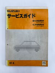スズキ ジムニー660 V-JA11C/V-JA11V サービスマニュアル 3AT仕様 追補