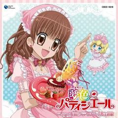 夢色パティシエール きらきら☆ミュージック - メルカリ
