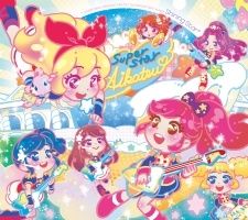[중고] 데이터 카드 다스 [아이카츠!] 2nd 시즌 베스트 앨범 Shining Star* 아이카츠!/STAR☆ANIS [렌탈 떨어짐] [CD]