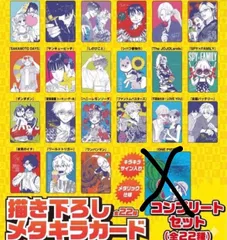 2026年最新】ナツコミ ワンピースの人気アイテム - メルカリ