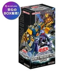遊戯王 WORLD PREMIERE PACK 2026 BOX シュリンク付 - メルカリ