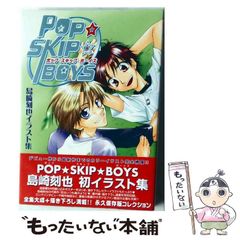 中古】 ともだちでいようね 1 (どっちがきれい?) / 原由子 / 小学館
