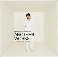 【中古】 Fukuyama Masaharu ANOTHER WORKS remixed by Piston Nishizawa 福山雅治 [レンタル落ち] [CD]