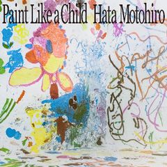 秦基博 Paint Like a Child CD - メルカリ