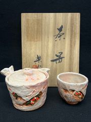 益子・吉川水城 片口とぐい呑み 2点 - メルカリ