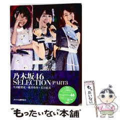 中古】 ともだちでいようね 1 (どっちがきれい?) / 原由子 / 小学館