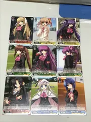 【V8-40】◎   ヴァイスシュヴァルツ　リトルバスターズ！　9点セット　開封済みのサムネイル