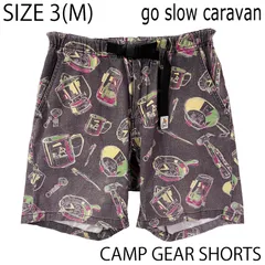 【USED／サイズ3(M)】GO SLOW CARAVAN クライミング ショーツ ヘンプ キャンプギアのサムネイル
