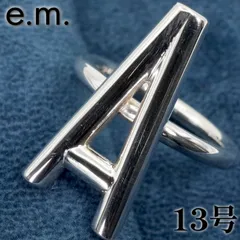 イーエム イニシャル A シルバー リング e.m. 極美品 /26-0500のサムネイル
