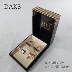 DAKS ダックス カフス ネクタイピン セット ハウスチェック ゴールド ブラック ビジネス プレゼント ギフト【カ637】のサムネイル